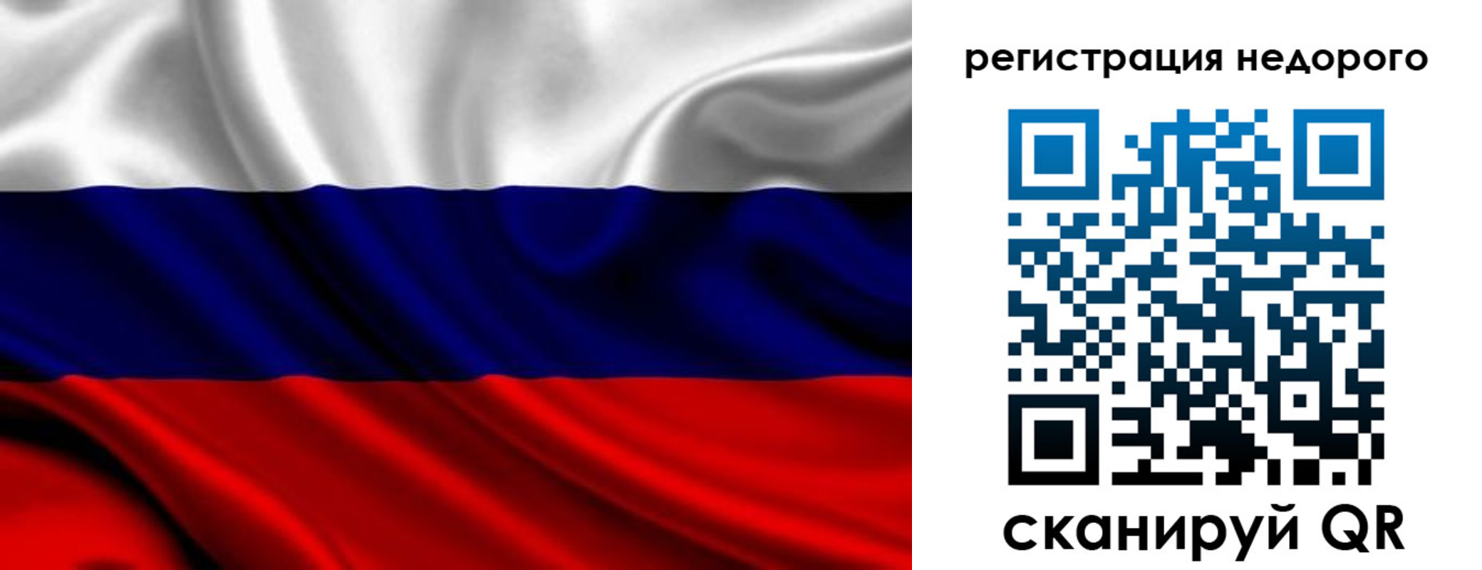 прописка законно в Нижнекамске