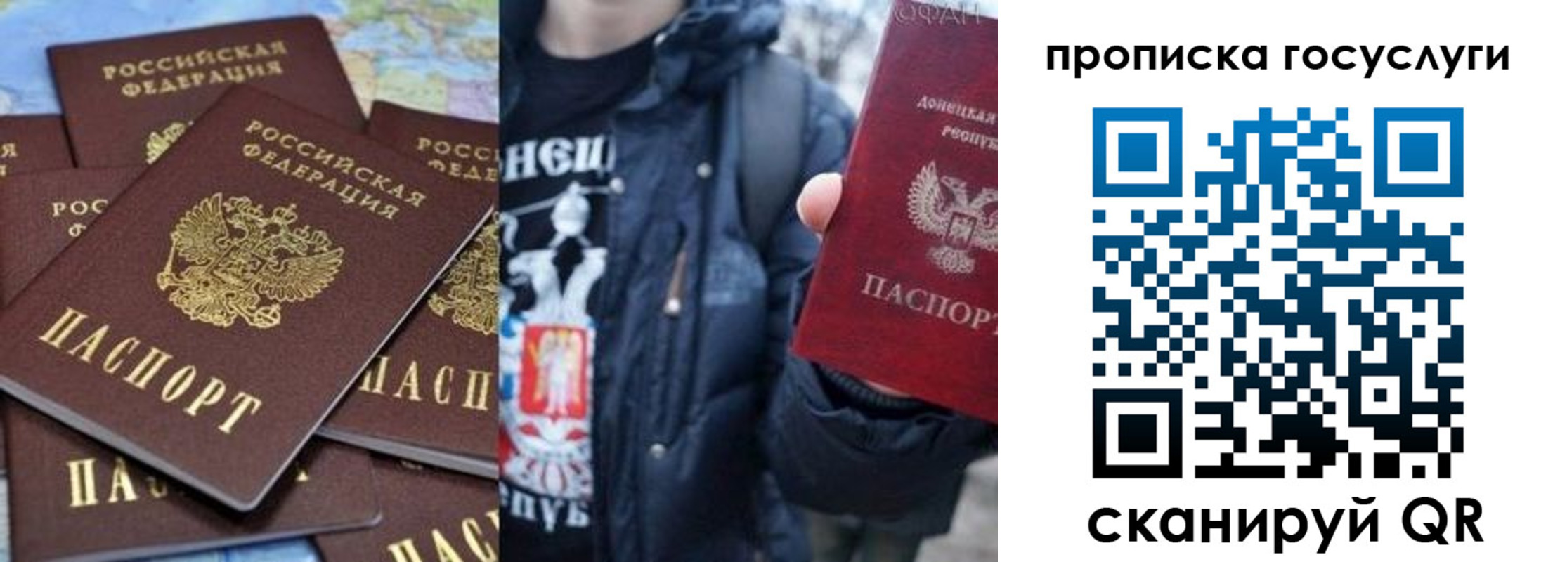 прописка для военкомата в Нижнекамске