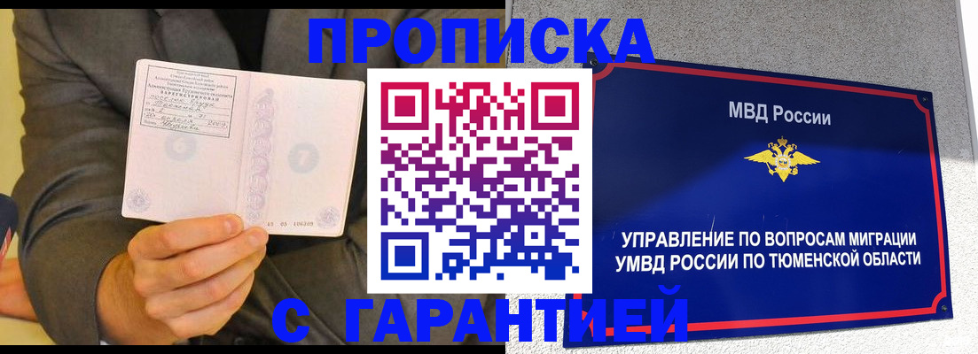 найти адрес прописки в Нижнекамске