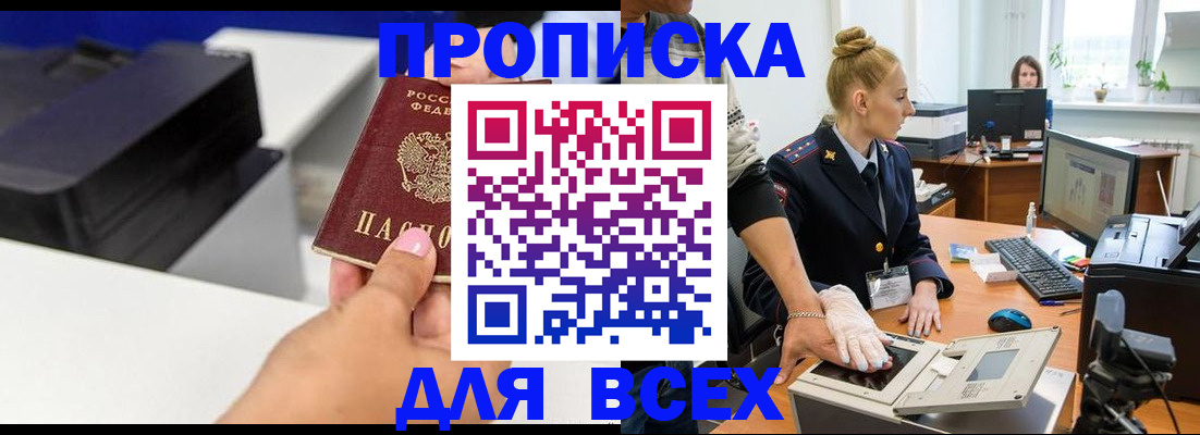 регистрация в Нижнекамске