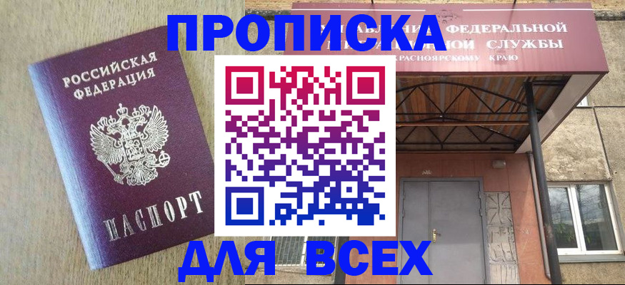 временная регистрация госуслуги в Нижнекамске
