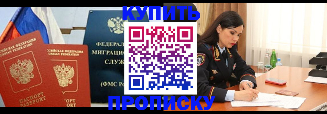 миграционный учет в Нижнекамске