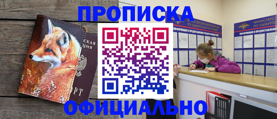 регистрация для школы в Нижнекамске