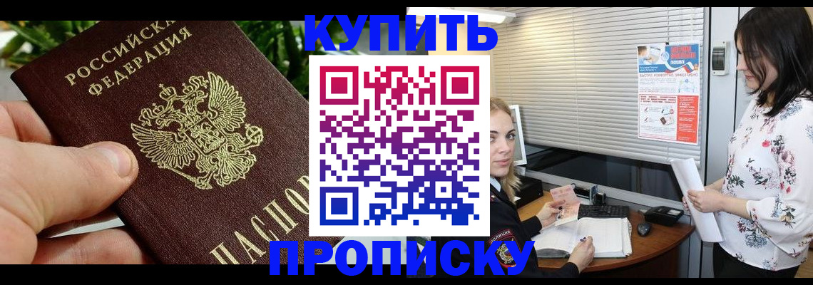 регистрация в Нижнекамске